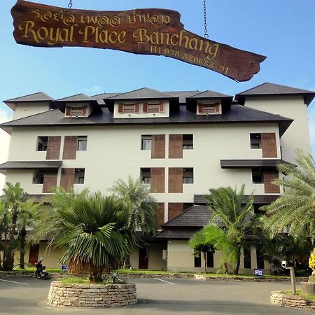Royal Place Banchang Бан Чанг Екстериор снимка