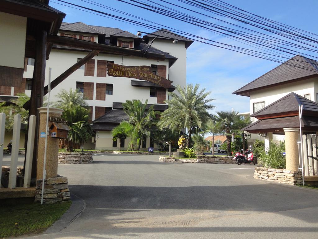 Royal Place Banchang Бан Чанг Екстериор снимка